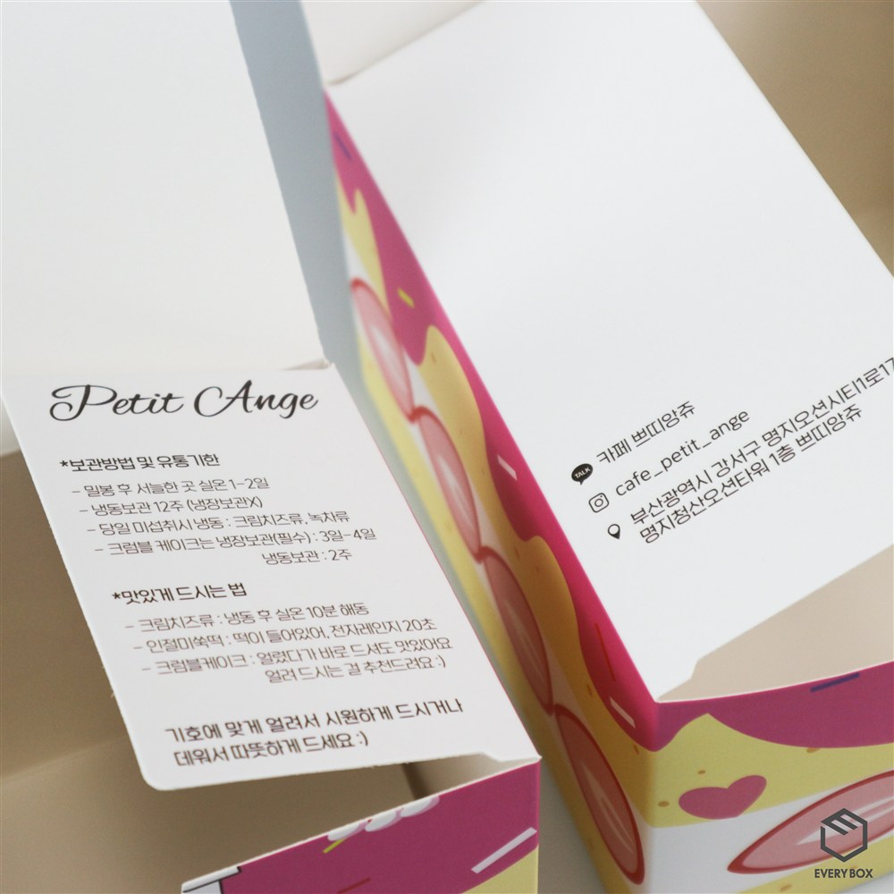 원터치 A형 세트 제작 사례 이미지 1 / 12