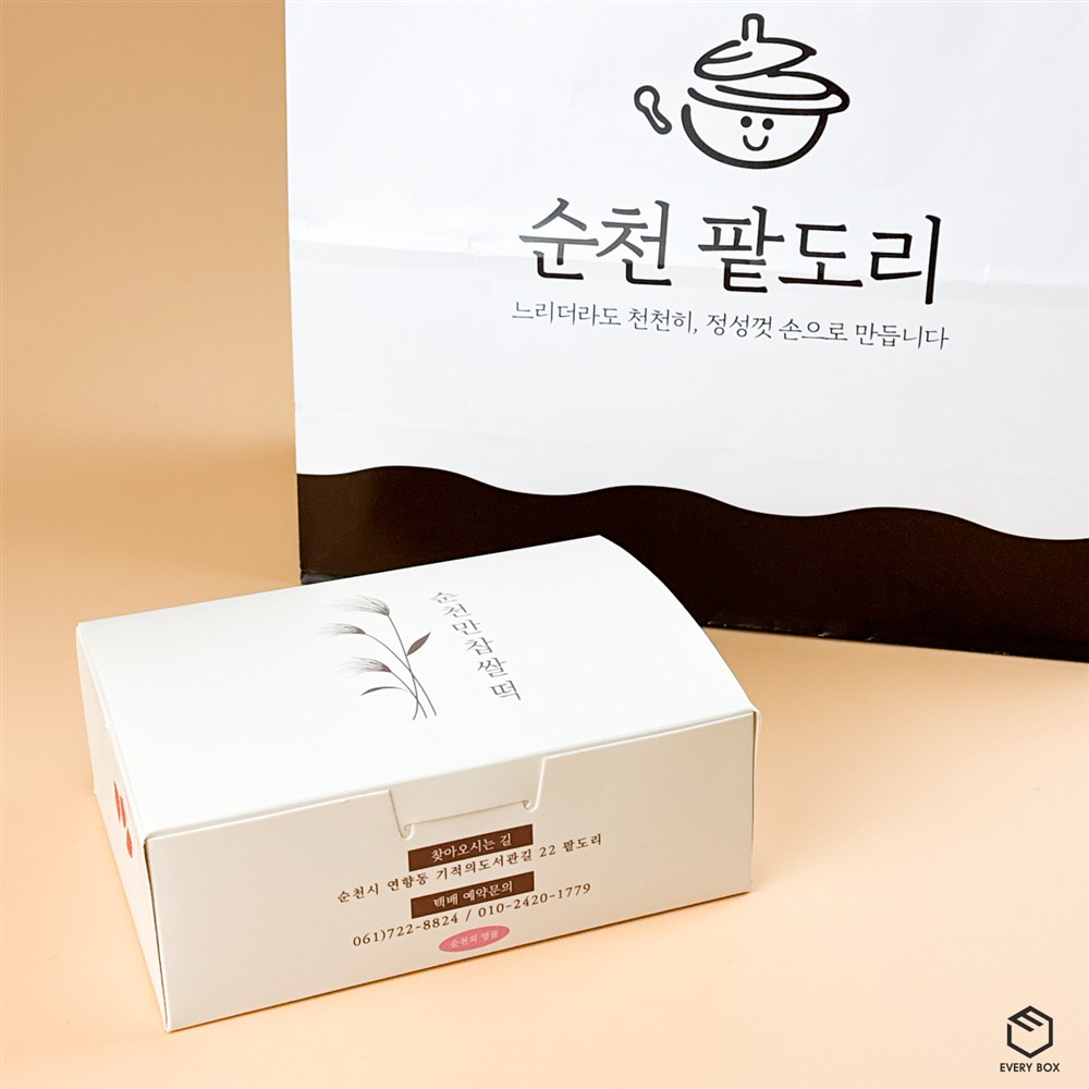원터치 C형 쇼핑백 세트 제작 사례 이미지 1 / 16
